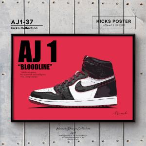 エアジョーダン1 シカゴ ロスト&ファウンド 【レビュー特典