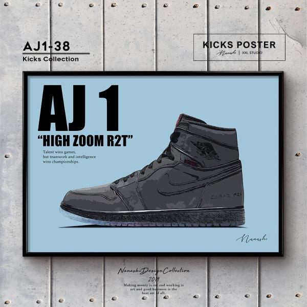 エアジョーダン1 ハイ ズーム R2T 【レビュー特典♪ステッカープレゼント/フレーム付き/送料無料...