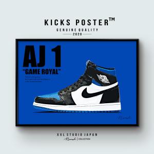 エアジョーダン1 シャッタードバックボードアウェイ【レビュー特典