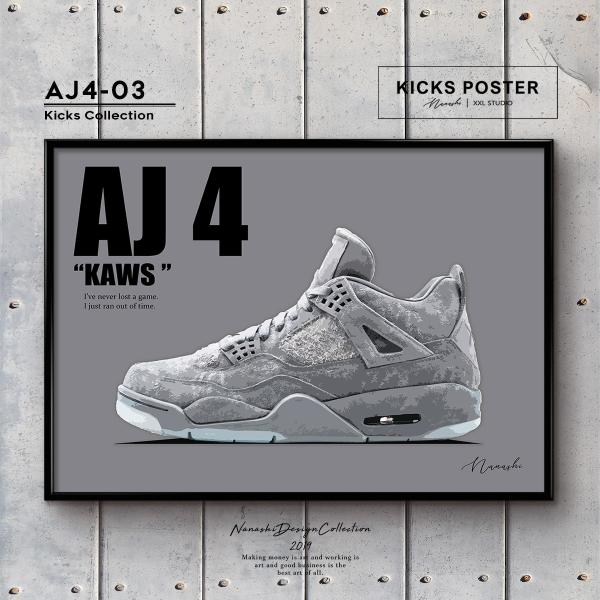 AJ4 KAWS カウズ スニーカーポスター キックスポスター 送料無料 ポスターフレーム付き AJ...