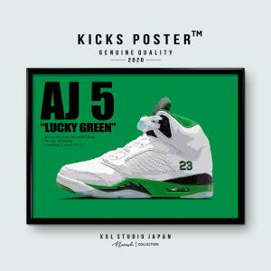 AJ5 エアジョーダン5 ラッキーグリーン AirJordan 5 Lucky Green スニーカーポスター キックスポスター 送料無料 ポスターフレーム付き AJ5-44｜xxl-studio