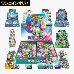 期間限定で1280円】ポケモンカード キラ確定オリパ 外れでも SR 期間限定で1280円】ポケモンカード キラ確定オリパ 外れでも SR