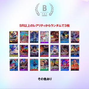【ワンコインオリパ】パラレル ワンピースカード...の詳細画像4