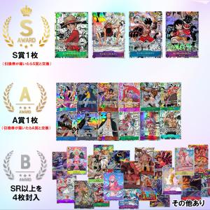 【ワンピ オリパ】コミックパラレル大集合 ワン...の詳細画像1