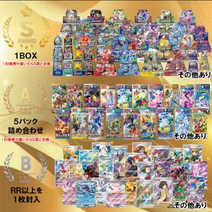 【1円オリパ BOX 】当店ランキング1位獲得...の詳細画像1
