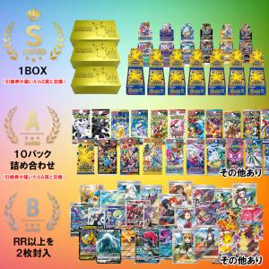 300円オリパ ポケモンカードゲーム 25周年...の詳細画像1