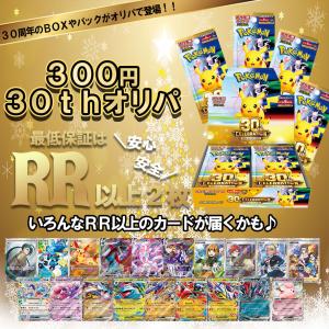 ポケモンカードゲーム M5 087/081 ヤドラン 超 (AR アートレア) MEGA