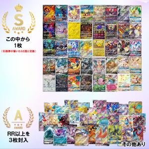 ワンコインオリパ 大乱舞 ポケモンカードゲーム...の詳細画像1