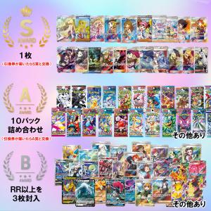 ワンコインオリパ 光と闇の争奪戦 オリパ ポケ...の詳細画像1