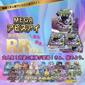 2026年6月】アビスアイ boxのおすすめ人気ランキング - Yahoo!ショッピング