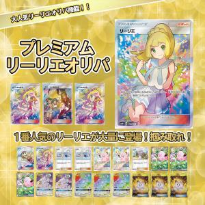 ポケモンカードゲーム ソード&シールド ジャンボカード ポケモンカードゲーム ソード&シールド ジャンボカード