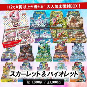 Pokemon ポケモンカード ソード シールド ハイクラスパック VMAX