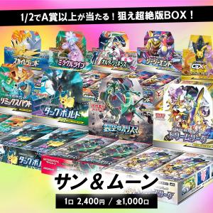 ポケモンカードゲーム ナンジャモのカイデン 232/SV-P バトル ポケモンカードゲーム ナンジャモのカイデン 232/SV-P バトル