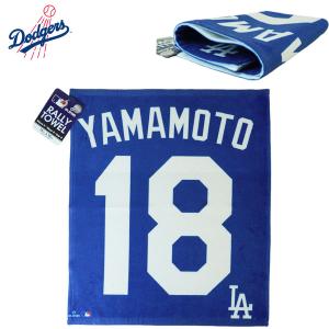 ドジャース 50-50 大谷翔平 ベンチタオル LA dodgers インテリア ドジャース 50-50 大谷翔平 ベンチタオル LA dodgers インテリア