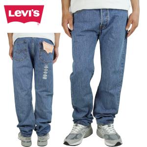 リーバイスLEVI'Sメンズ デニムパンツ501 0193 STRAIGHT LEG BUTTON-FLY ストレート ボタンフライBLUE（ブルー）ジーンズ ジーパン 青 ストレート クラシック 定｜xxxtmw