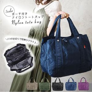 トートバッグ ナイロン バッグ マザーズバッグ トート バックトートバック カバン 鞄 おしゃれ 肩掛け 軽量 旅行 ファスナー付き 大きめ サイズ 人気 母の日