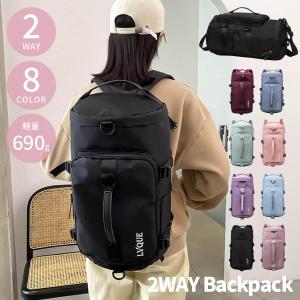 【新店オープンセール】リュック レディース メンズ 大容量 軽量 旅行 修学旅行 2way 3way おしゃれ 人気 通勤 通学 旅行 防災