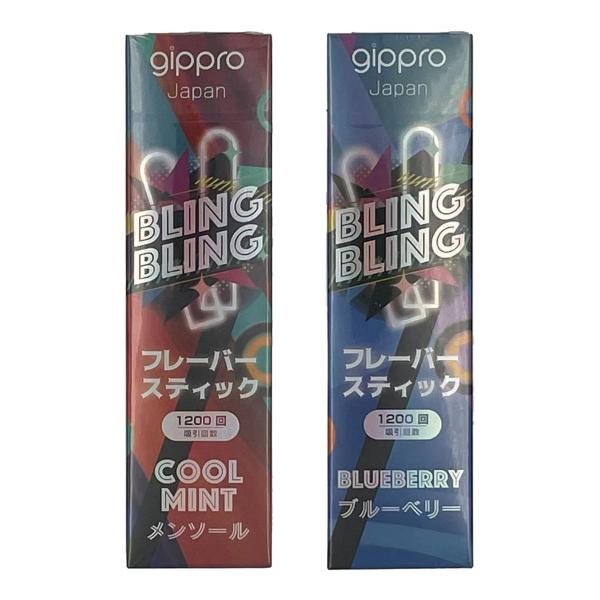 gippro 電子タバコ 使い捨て Bling Bling ２本セット 吸い比べ ブルーベリー&amp;メン...