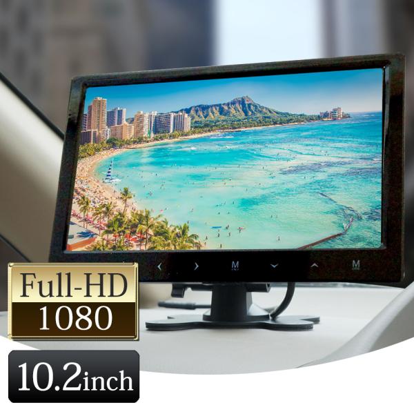 オンダッシュモニター リアモニター 10.2インチ  ヘッドレスト ブラケット 付き スピーカー搭載...