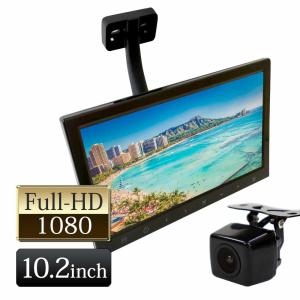サンバイザーモニター 10.2インチ 左右2個セット カラー選択