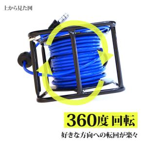 エアホースリール 回転台付き 20m 6.5m...の詳細画像2