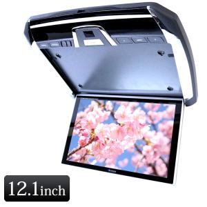 EONON フリップダウンモニター L0122 メタルグレー 高画質10.1型 WSVGA