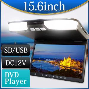 フリップダウンモニター 15.6インチ  DVDプレーヤー FM HDMI 高画質 スピーカー内蔵 リアモニター12V  送料無 F1562D