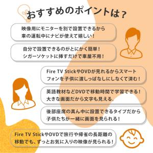 ヘッドレストモニター 10.1インチ 車 DV...の詳細画像3