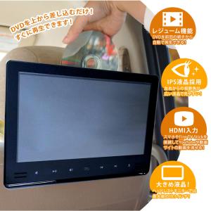 ヘッドレストモニター 10.1インチ 車 DV...の詳細画像4