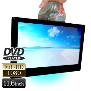 ヘッドレストモニター DVD内臓 DVDプレーヤー フロントスピーカー HDMI
