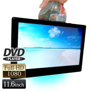 ヘッドレストモニター DVD内臓 DVDプレーヤー フロントスピーカー HDMI 11.6インチ CPRM IPS液晶 後部座席  リアモニター 送料無 HA115DF｜xzakaworld