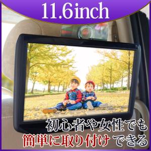 ヘッドレストモニター DVD 内臓 DVDプレーヤー 11.6インチ HDMI IPS