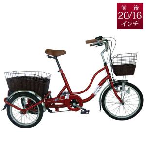 折り畳み自転車 カゴ おしゃれの商品一覧 通販 Yahoo ショッピング