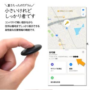 スマートタグ iPhone GPS MFi認証...の詳細画像4