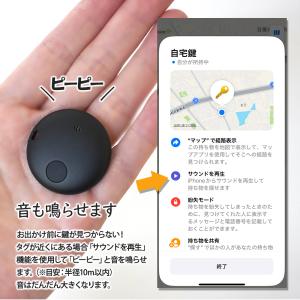 スマートタグ iPhone GPS MFi認証...の詳細画像5