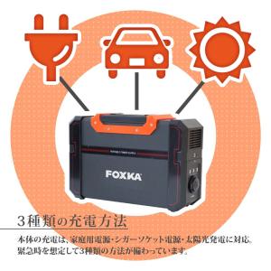 祝開店 大放出セール開催中予約販売ポータブル電源1000ｍah ソーラーパネル1w セット1年保証家庭用蓄電池防災停電対策車 中泊アウトドア大容量正弦波送無