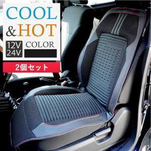 マツダ CX-5 後付け シートヒーターキット シート ヒーター スイッチ