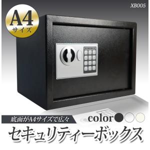 金庫 家庭用 防犯金庫 緊急電池ボックス付き テンキー式 取扱説明書