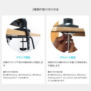 モニターアーム ガス 4軸 ガスシリンダー VESA 27インチ 7kgまで クランプ グロメット 液晶モニター モニター 送無