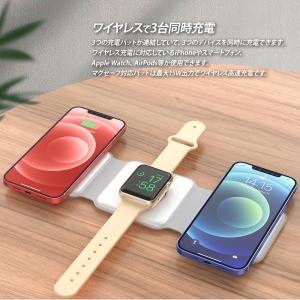 3in1 ワイヤレス充電器 折りたたみ 急速充...の詳細画像1