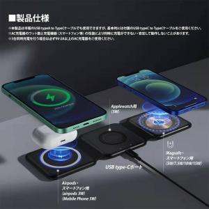 3in1 ワイヤレス充電器 折りたたみ 急速充...の詳細画像4