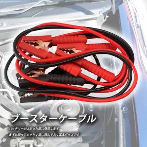 エマージェンシーキット 三角停止板 牽引ロープ...の詳細画像3