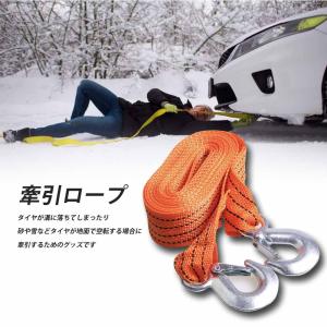 エマージェンシーキット 三角停止板 牽引ロープ...の詳細画像5