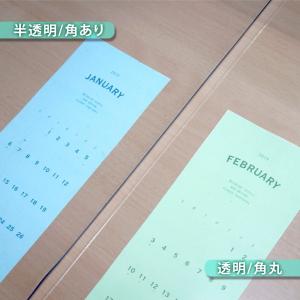 デスクマット 透明シート オフィス マウス対応...の詳細画像3