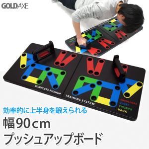 プッシュアップバー 腕立て プッシュアップボード 腕立て グリップ 伏せ 筋トレ トレーニング 自宅トレ 送無 XM418