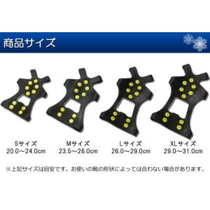 アイススパイク 靴用 滑り止め 雪 スノースパ...の詳細画像1