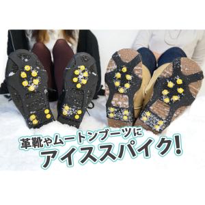 アイススパイク 靴用 滑り止め 雪 スノースパ...の詳細画像3