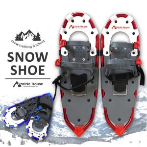 Prairie House　スノーシュー リフター付き 25インチ アルミ製 軽量 メンズ レディース キッズ 収納袋 氷上 雪山 送無 XO830｜xzakaworld