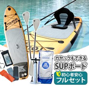 ART IN SURF サップボード ボード/パドル/収納リュックセット Amazon | SUP サップ フルセット スタンドアップパドルボード