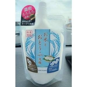 RECONTE（レコンテ） ビオソープ 洗顔用ソープ 洗顔石鹸 固形石鹸 酵素